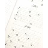 QURAN TRACE BLANC