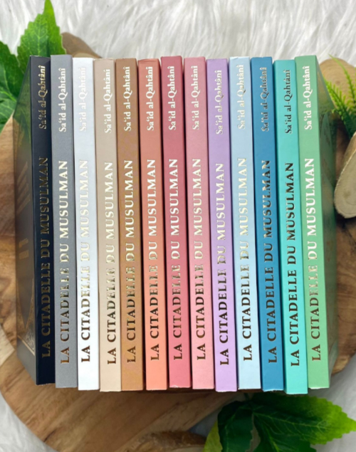 LA CITADELLE DU MUSULMAN - AL HADITH