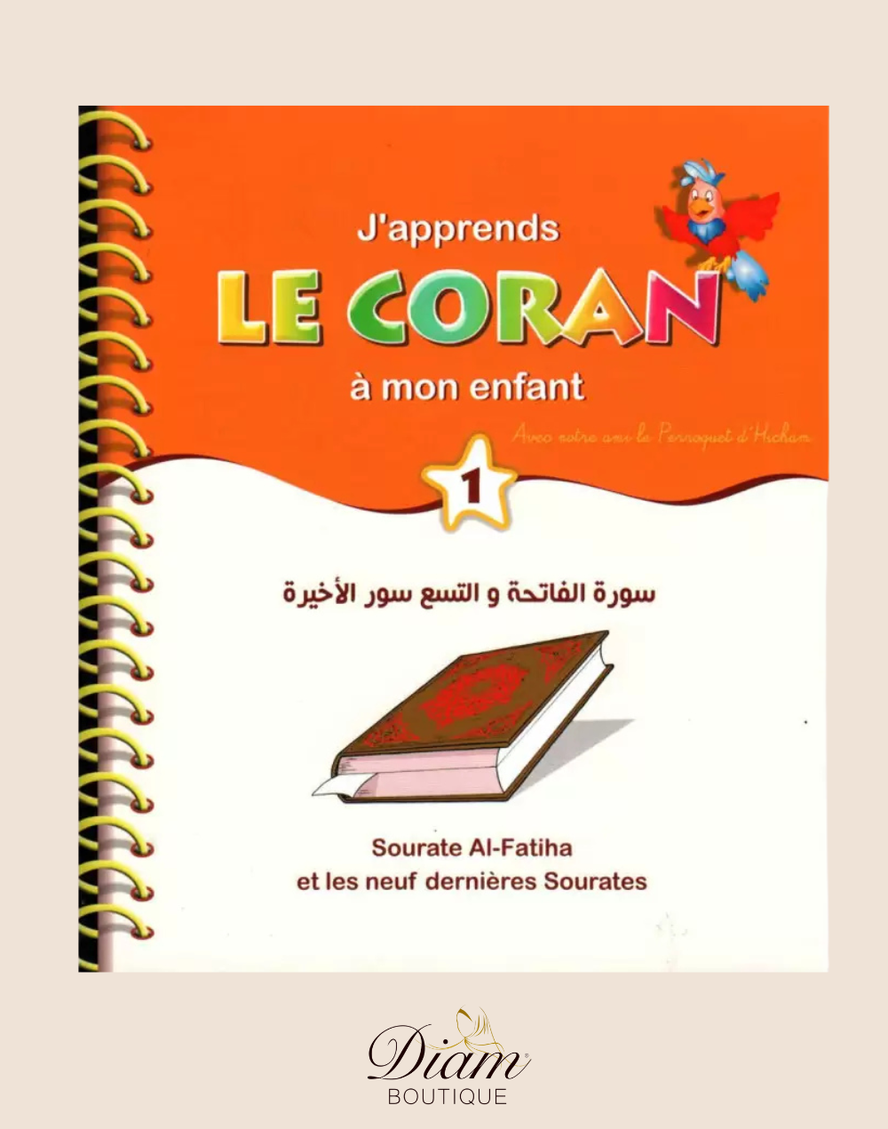 J'APPRENDS LE CORAN À MON ENFANT