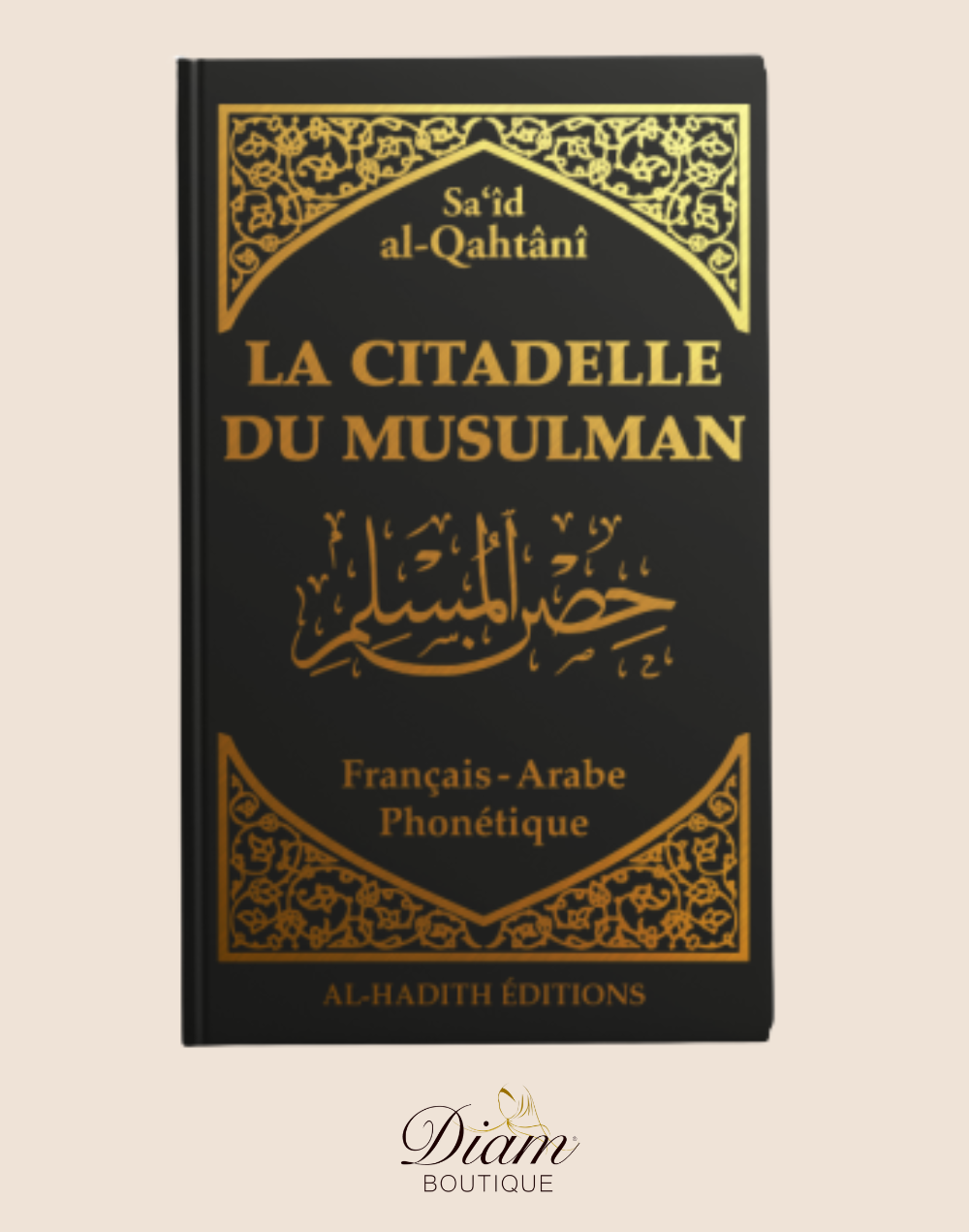 LA CITADELLE DU MUSULMAN - AL HADITH