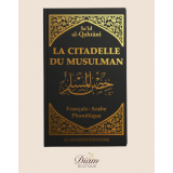 LA CITADELLE DU MUSULMAN - AL HADITH