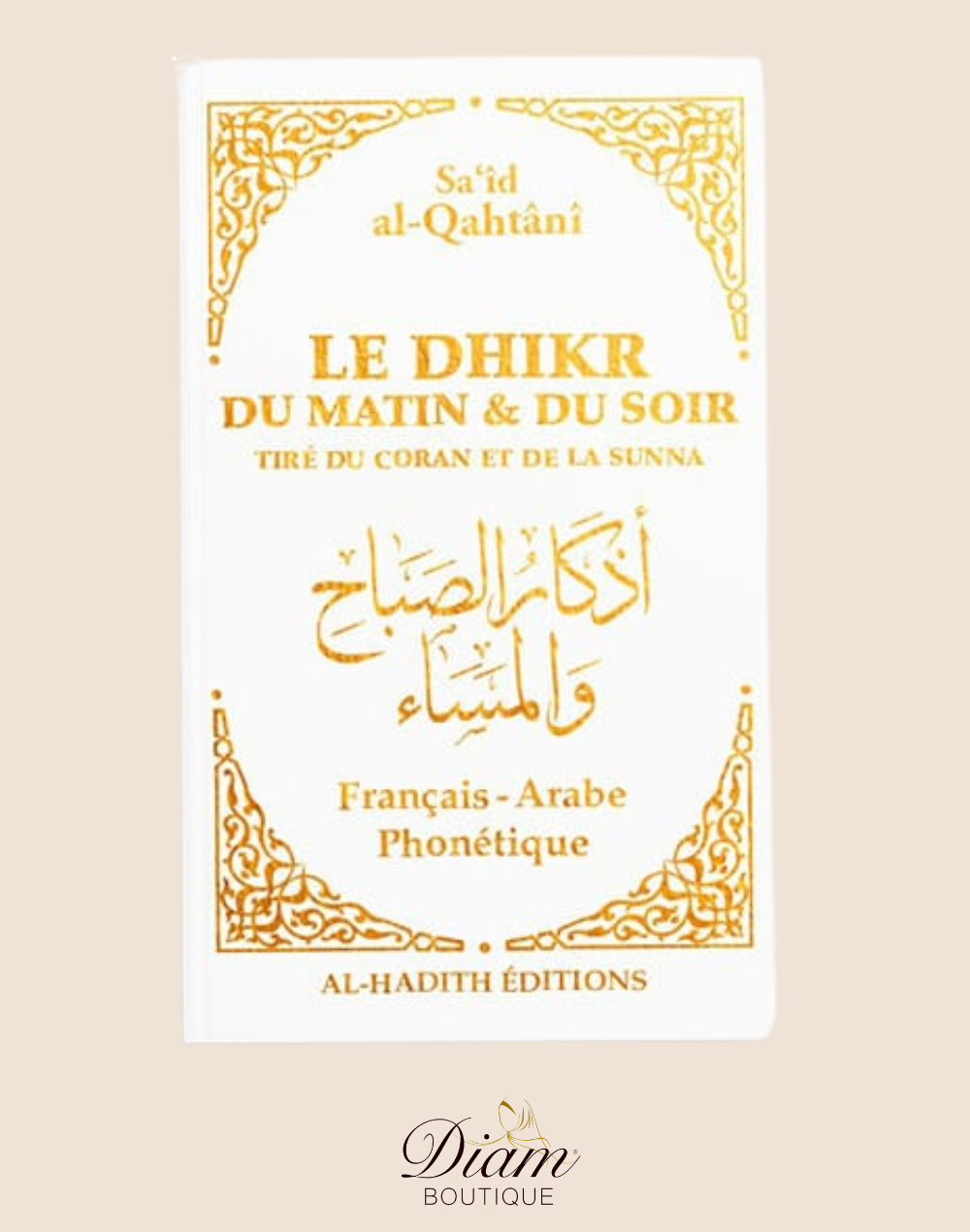 LE DHIKR DU MATIN ET DU SOIR