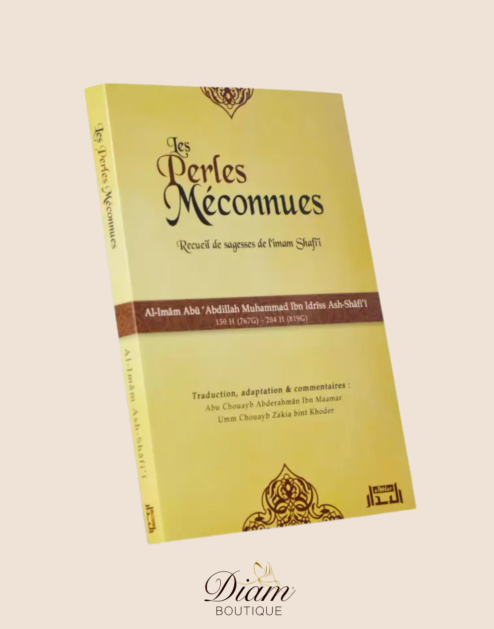 LES PERLES MÉCONNUES RECUEIL DE SAGESSE DE L'IMAM SHAFI'I