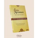 LES PERLES MÉCONNUES RECUEIL DE SAGESSE DE L'IMAM SHAFI'I