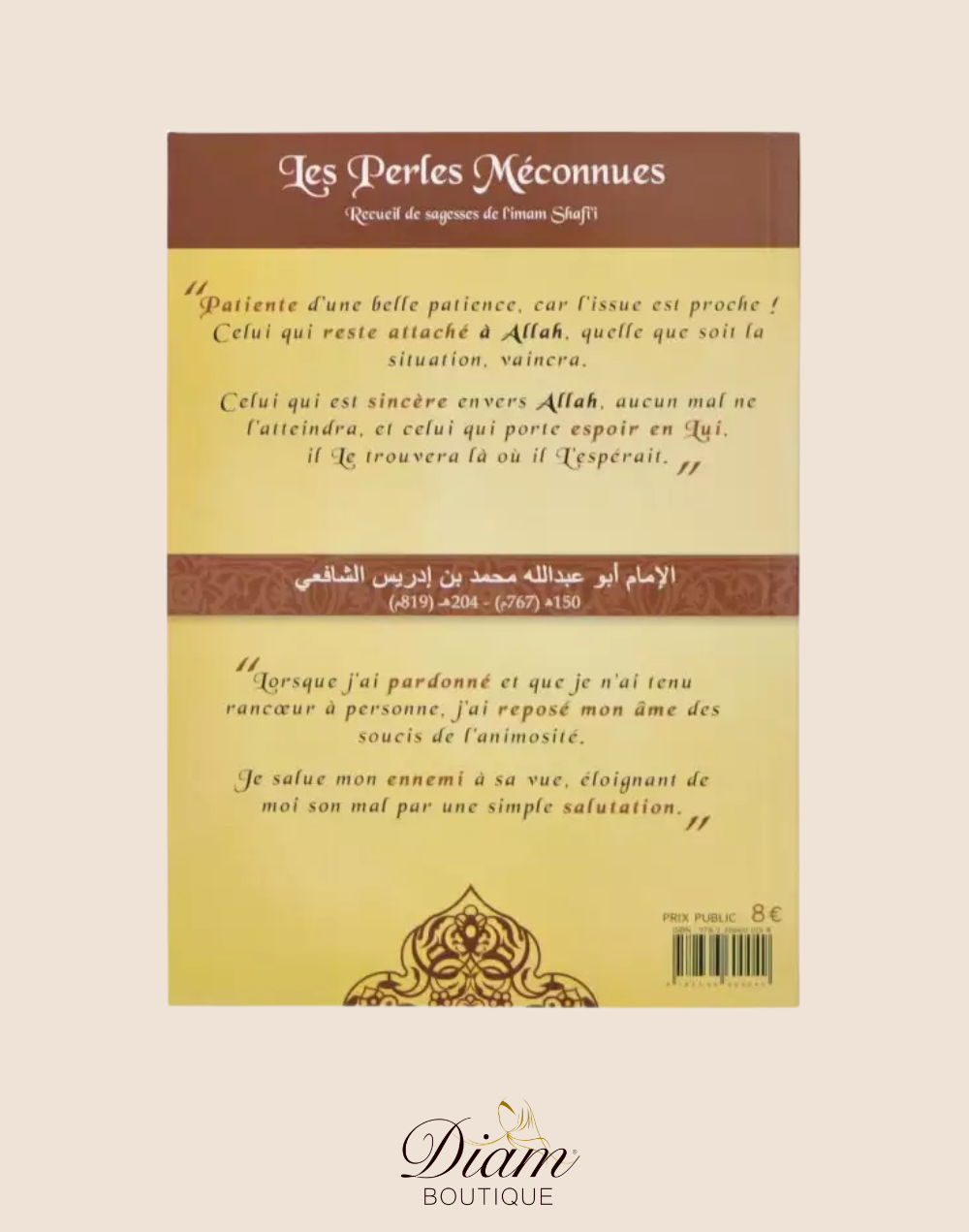 LES PERLES MÉCONNUES RECUEIL DE SAGESSE DE L'IMAM SHAFI'I