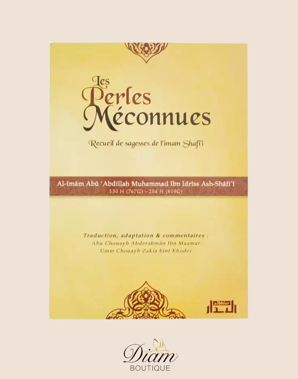 LES PERLES MÉCONNUES RECUEIL DE SAGESSE DE L'IMAM SHAFI'I