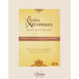 LES PERLES MÉCONNUES RECUEIL DE SAGESSE DE L'IMAM SHAFI'I