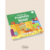 COLLECTION HISTOIRES DES PROPHÈTES